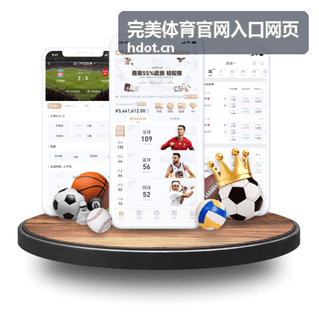 篮球焦点战导读封面